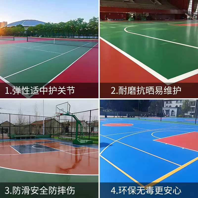毕节市塑胶篮球场塑胶篮球场 - 推荐